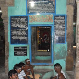 Thirumaligaithevar Jeeva Samadhi Thiruvavaduthurai